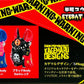 73203 Eye Bat Beast Monster Figurines Blind Box-6