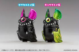 73203 Eye Bat Beast Monster Figurines Blind Box-6