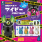 73203 Eye Bat Beast Monster Figurines Blind Box-6