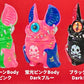 73203 Eye Bat Beast Monster Figurines Blind Box-6