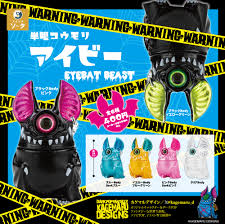 73203 Eye Bat Beast Monster Figurines Blind Box-6