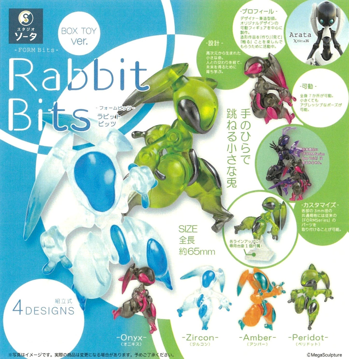 73204 Rabbit Bits Robot Mech Figurines Blind Box-4