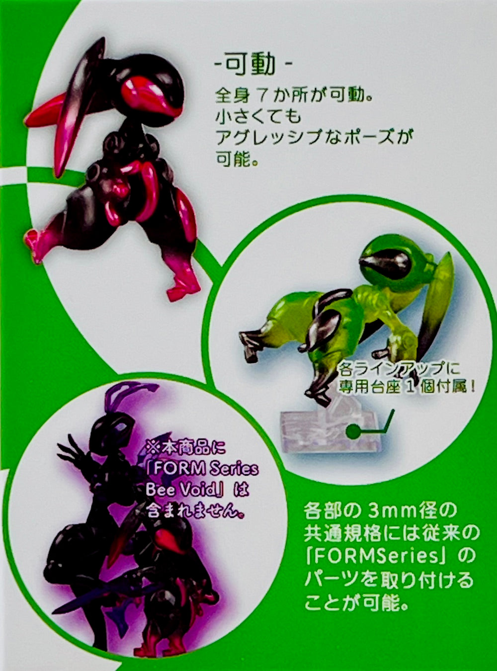 73204 Rabbit Bits Robot Mech Figurines Blind Box-4