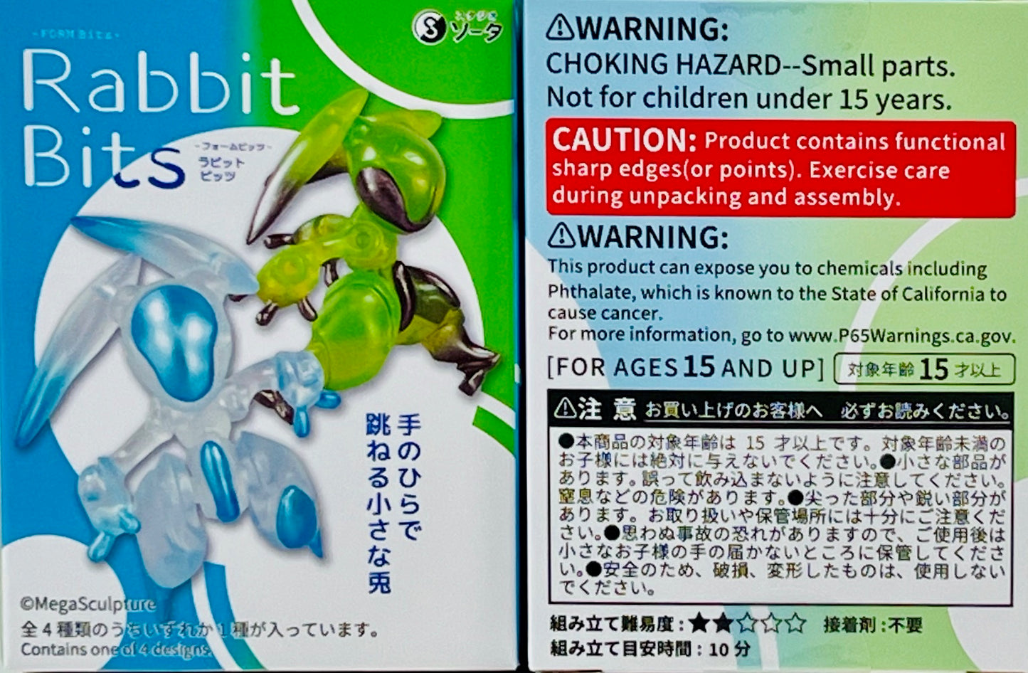 73204 Rabbit Bits Robot Mech Figurines Blind Box-4
