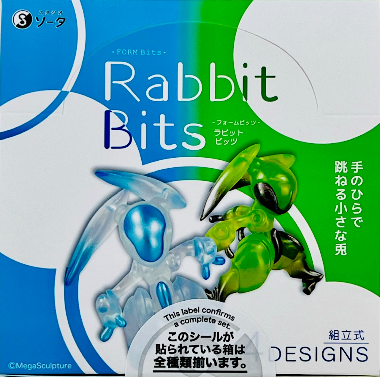 73204 Rabbit Bits Robot Mech Figurines Blind Box-4