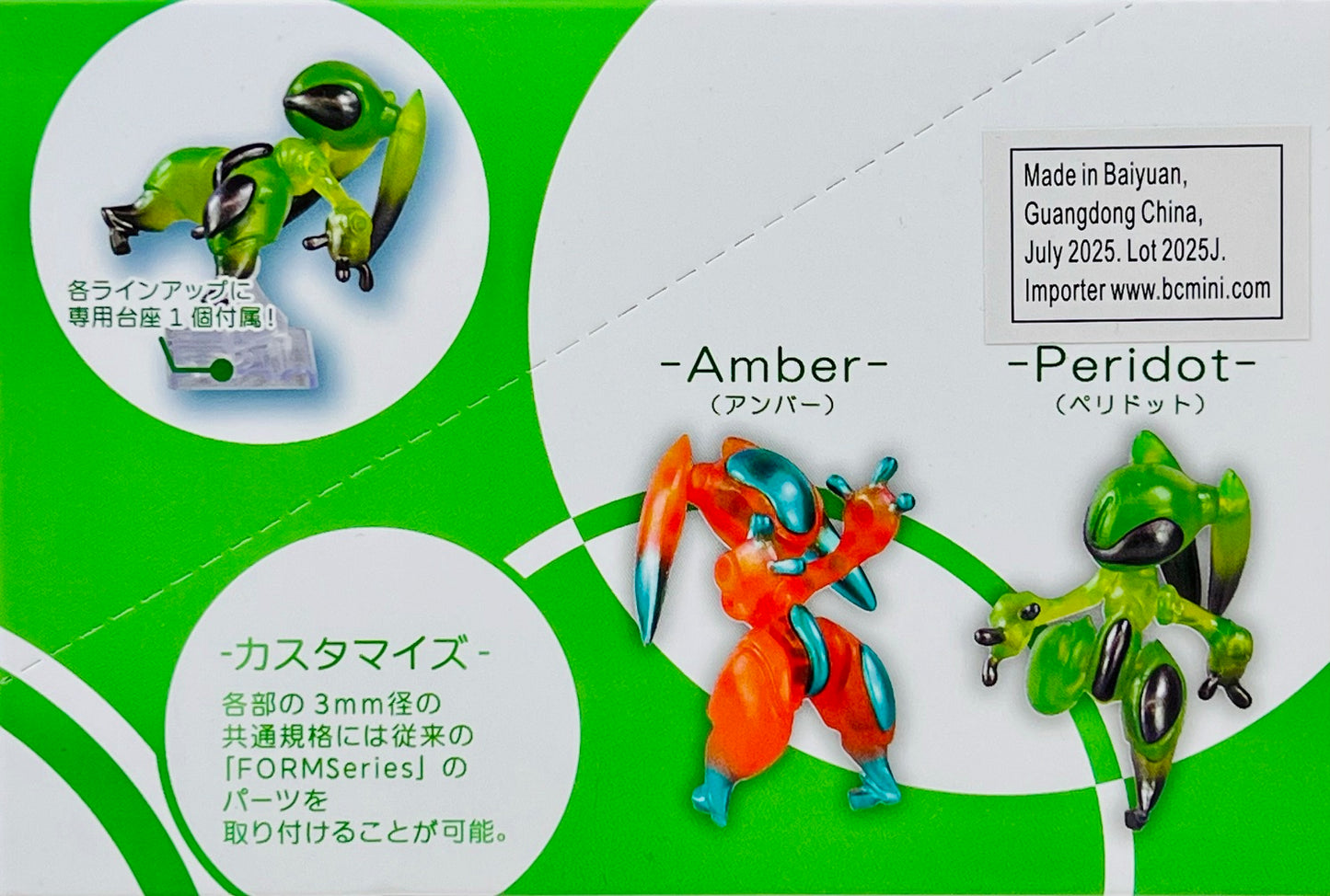 73204 Rabbit Bits Robot Mech Figurines Blind Box-4
