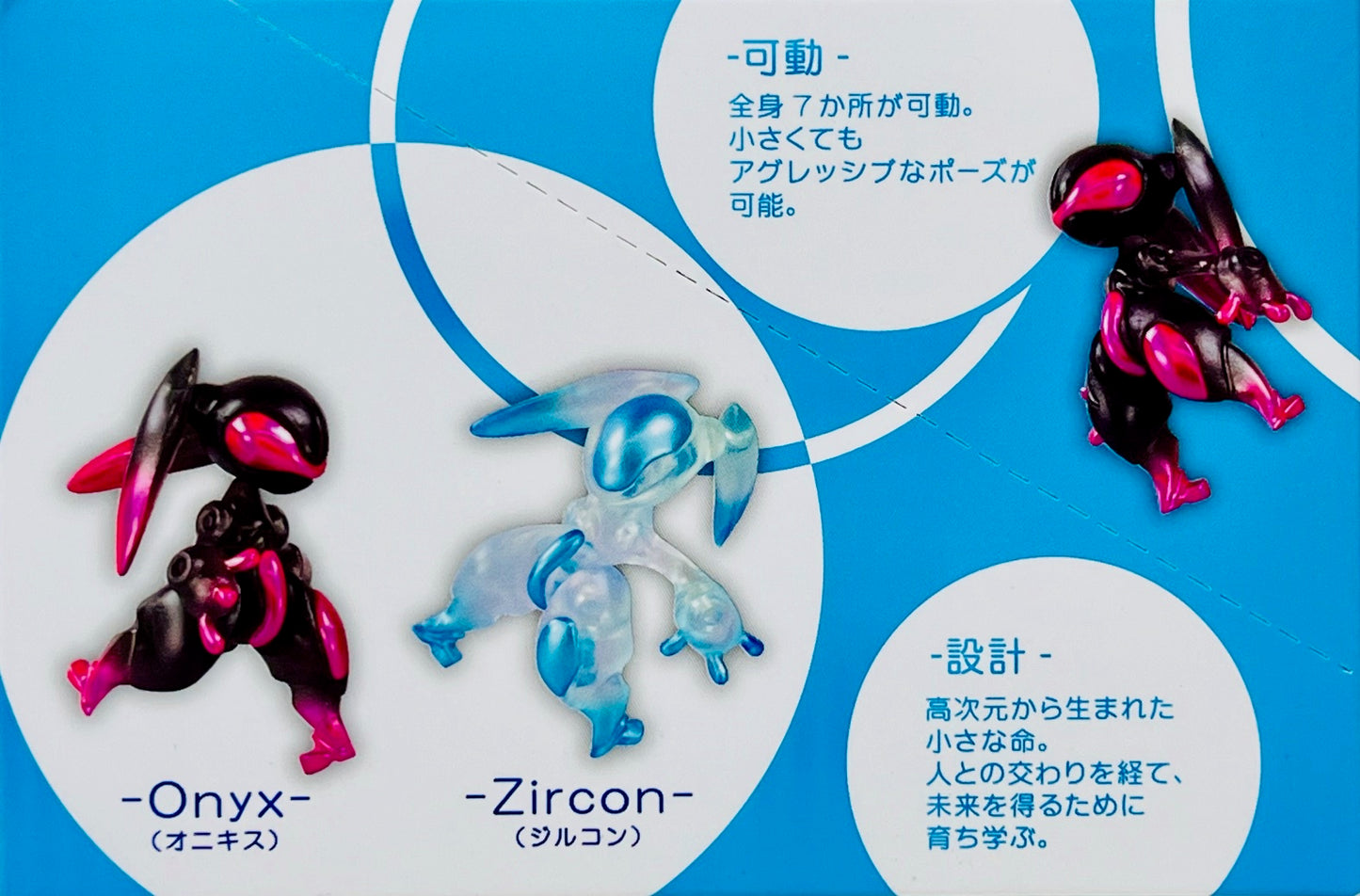 73204 Rabbit Bits Robot Mech Figurines Blind Box-4