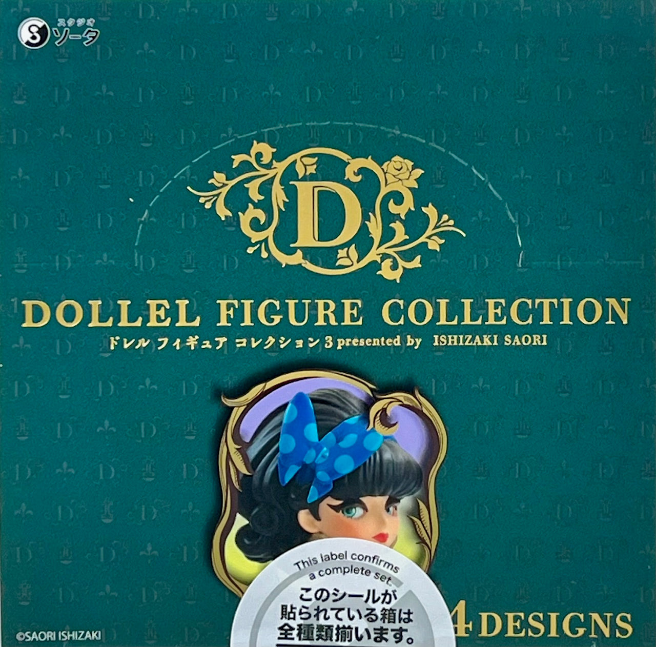 73205 Dollel Lady Figurines Blind Box-4