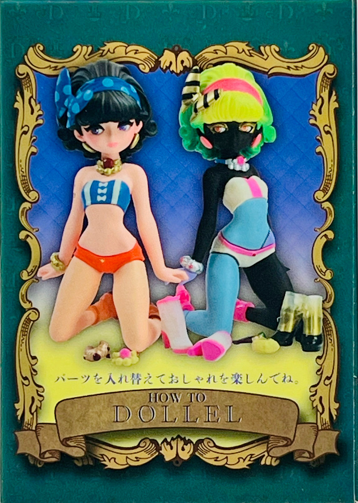 73205 Dollel Lady Figurines Blind Box-4