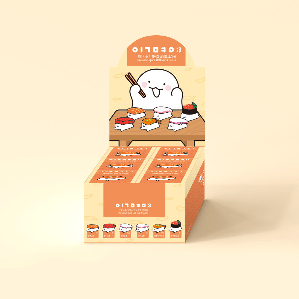 73207 Sushi Buddies Vol.4 Blind Box-6