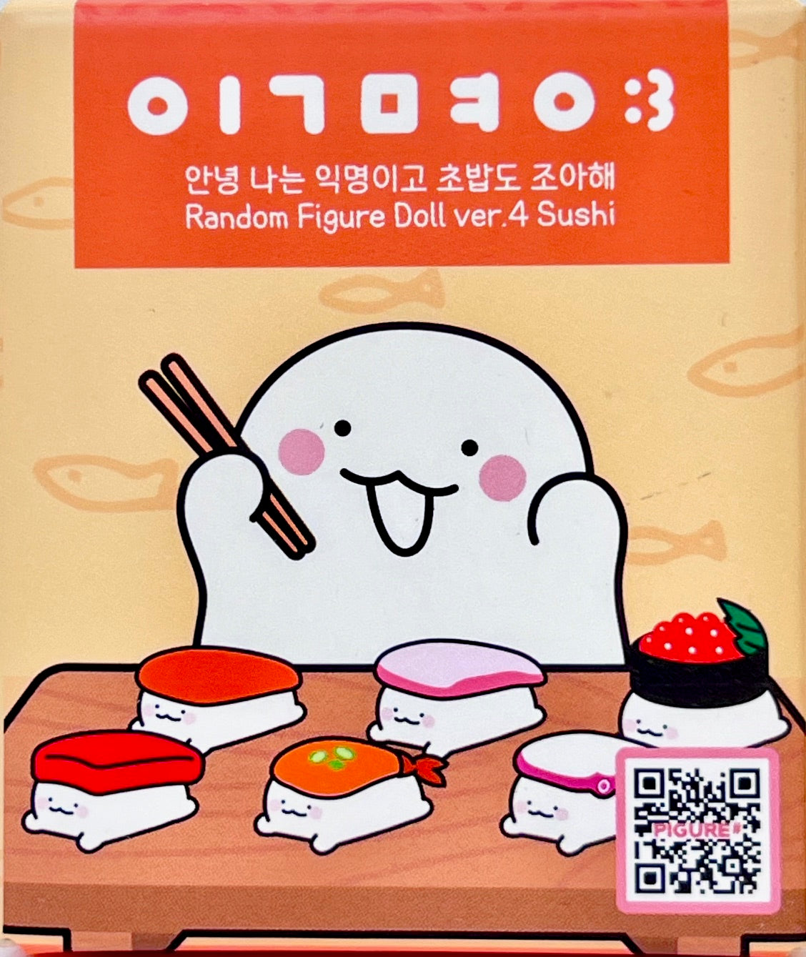 73207 Sushi Buddies Vol.4 Blind Box-6