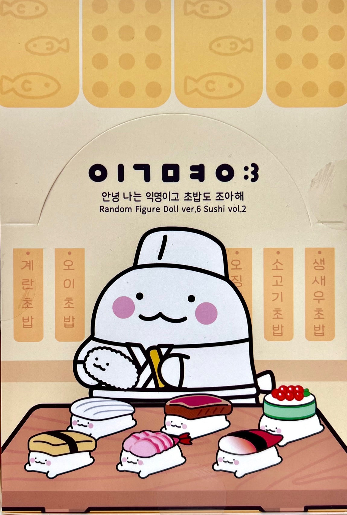 73208 Sushi Buddies Vol.6 Blind Box-6