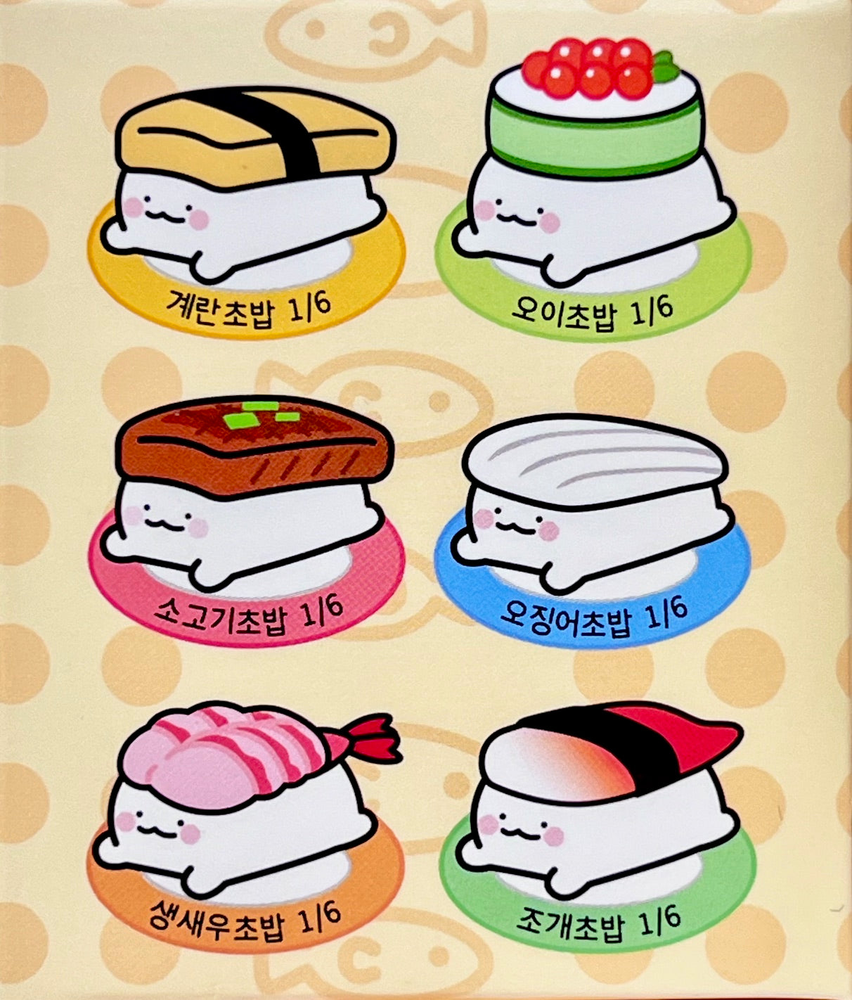 73208 Sushi Buddies Vol.6 Blind Box-6