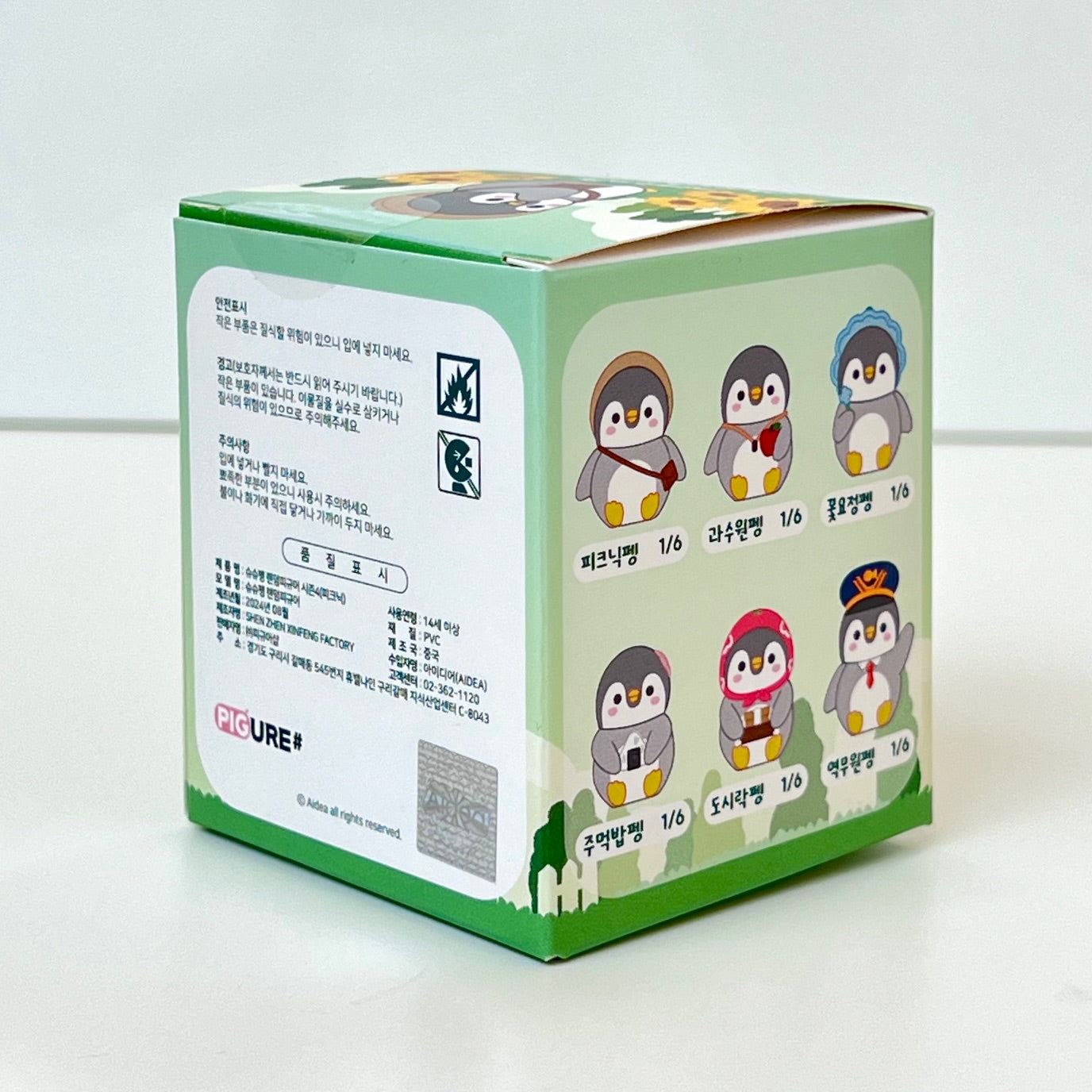 73210 Penguin Picnic Blind Box-6