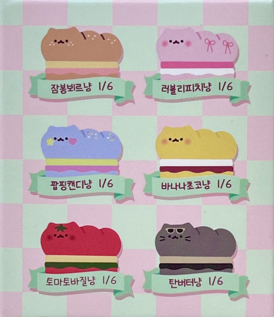 73211 Sandwich Cat Blind Box-6