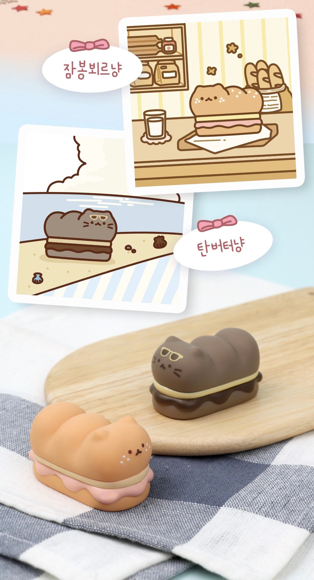 73211 Sandwich Cat Blind Box-6