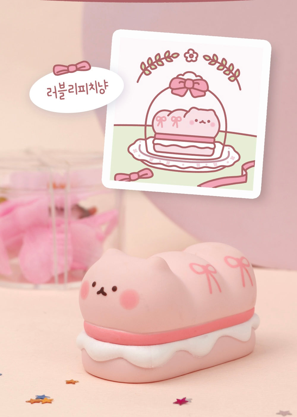 73211 Sandwich Cat Blind Box-6