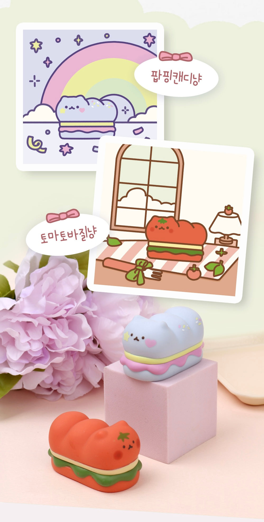 73211 Sandwich Cat Blind Box-6