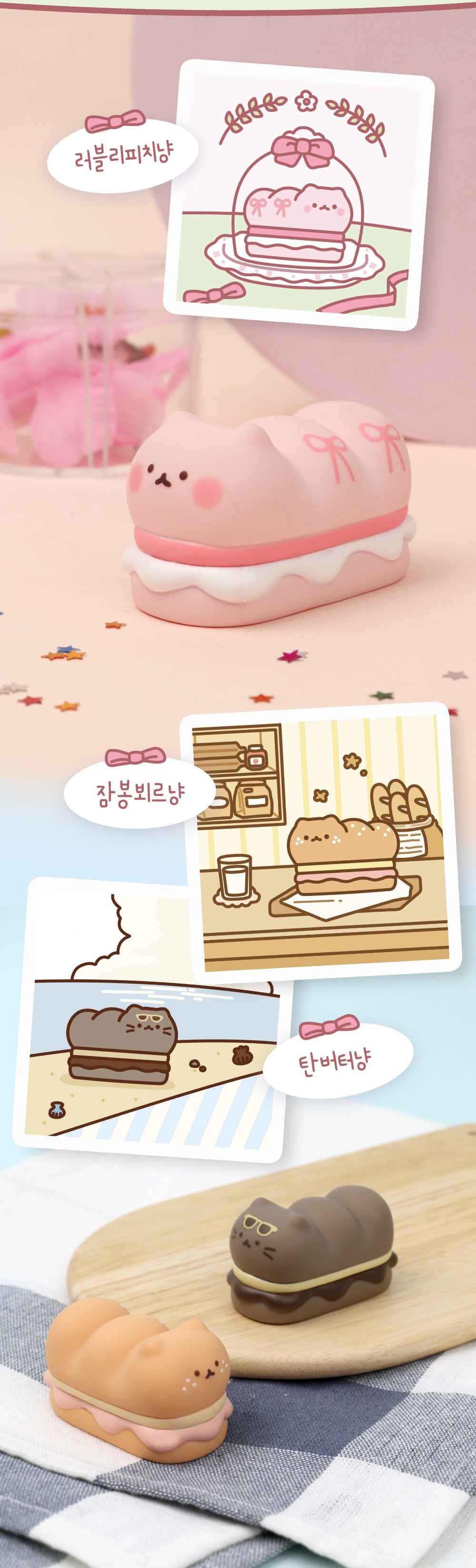 73211 Sandwich Cat Blind Box-6