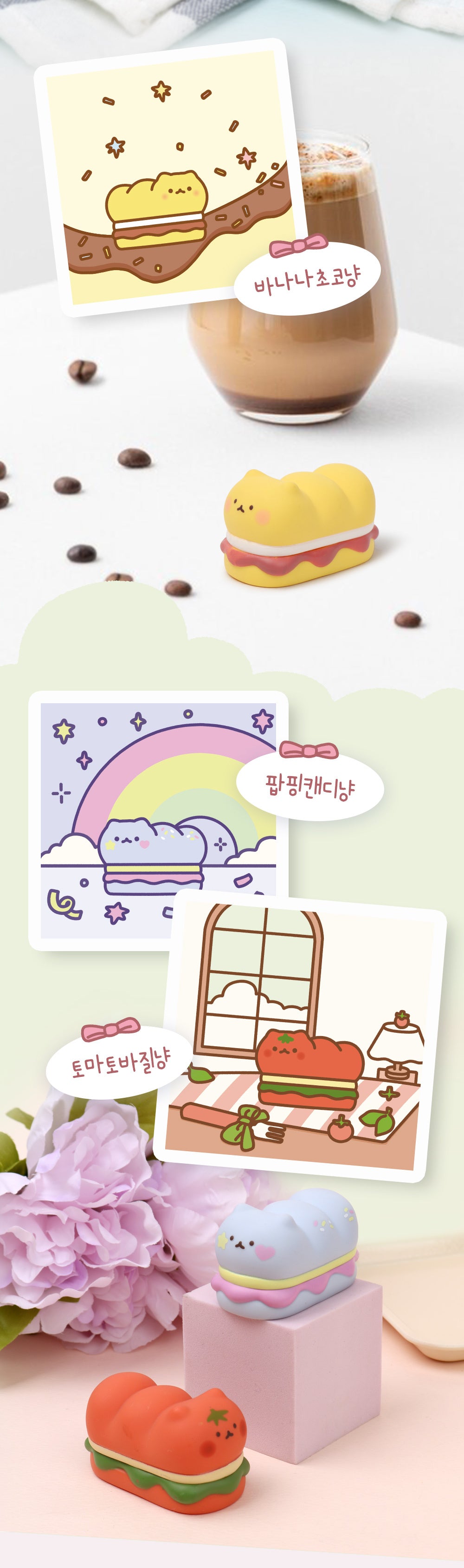 73211 Sandwich Cat Blind Box-6