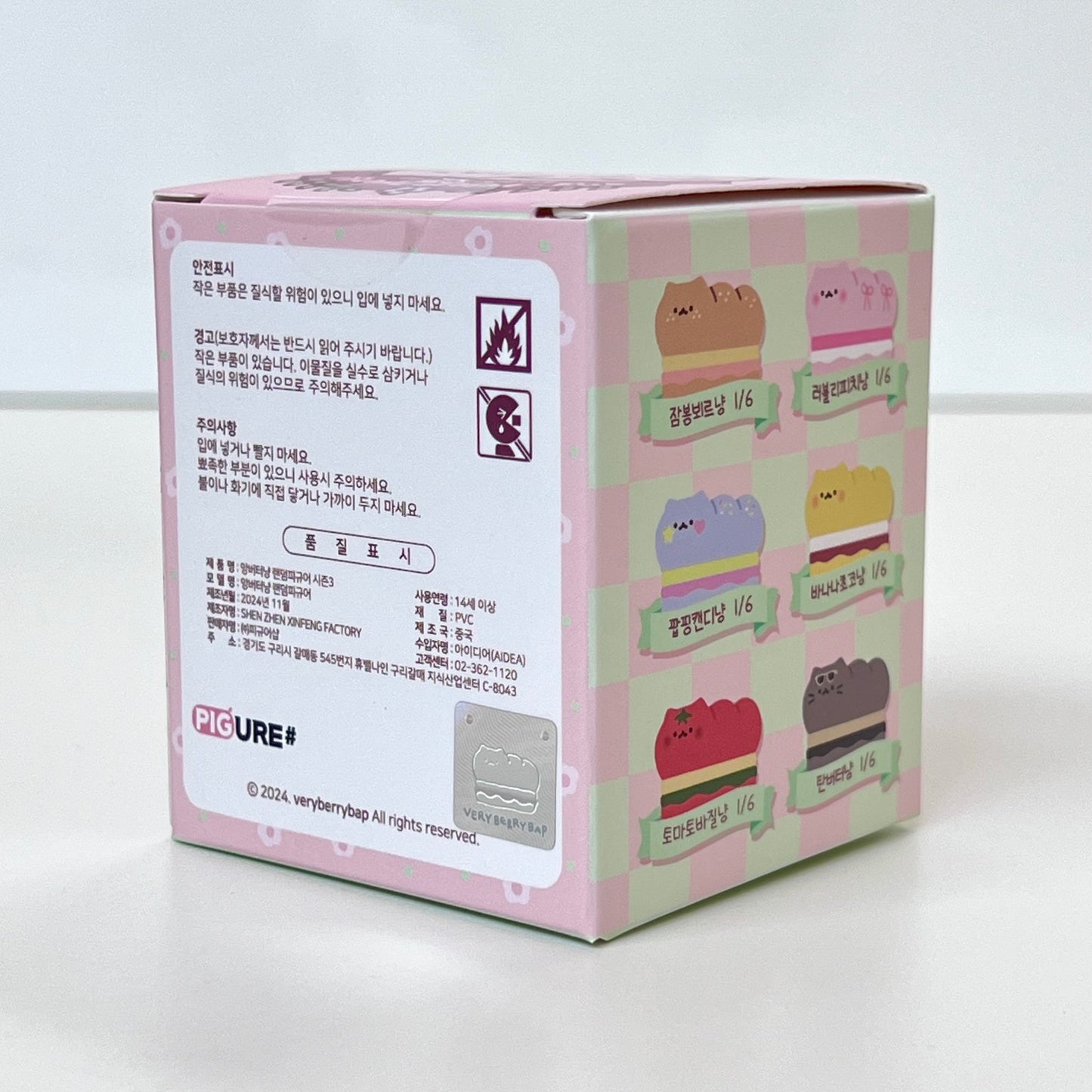 73211 Sandwich Cat Blind Box-6