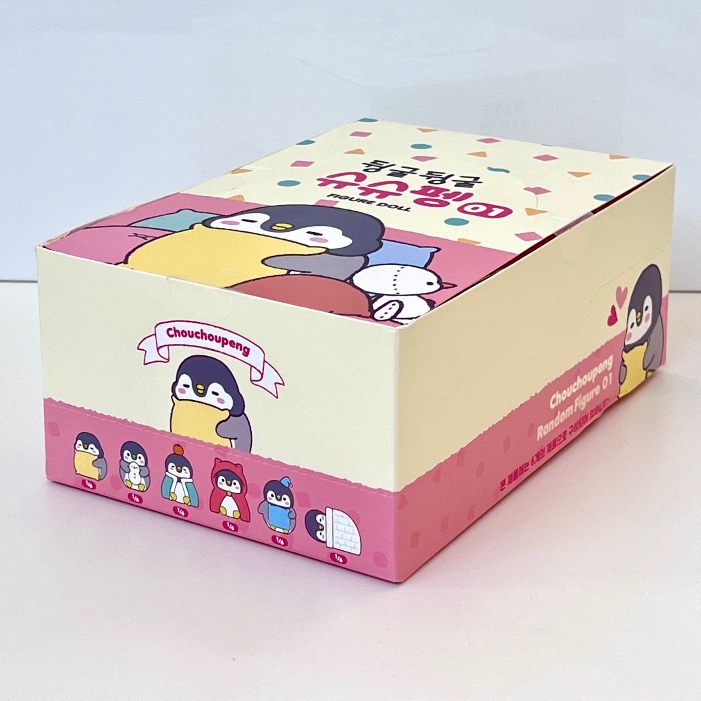 73212 Penguin Sleepover Blind Box-6