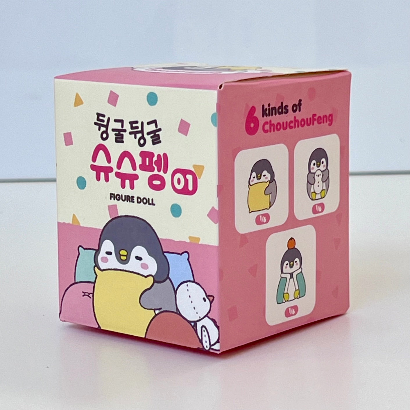 73212 Penguin Sleepover Blind Box-6