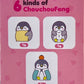 73212 Penguin Sleepover Blind Box-6