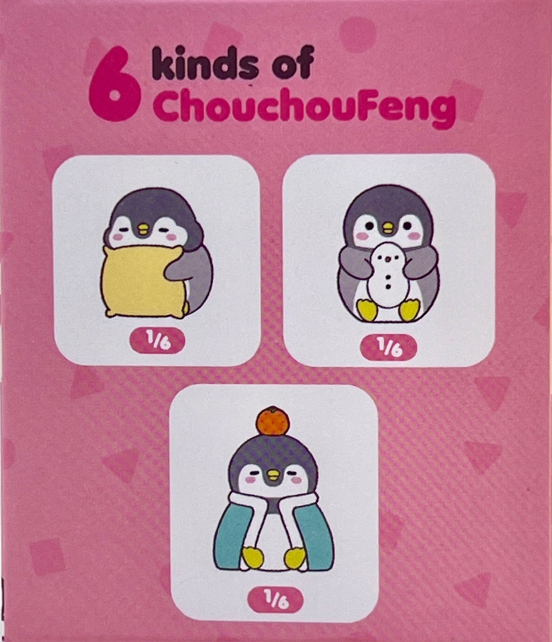 73212 Penguin Sleepover Blind Box-6