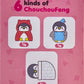 73212 Penguin Sleepover Blind Box-6