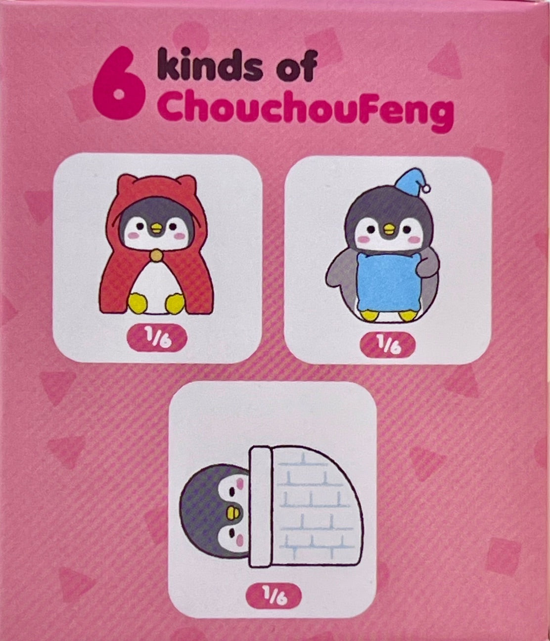 73212 Penguin Sleepover Blind Box-6