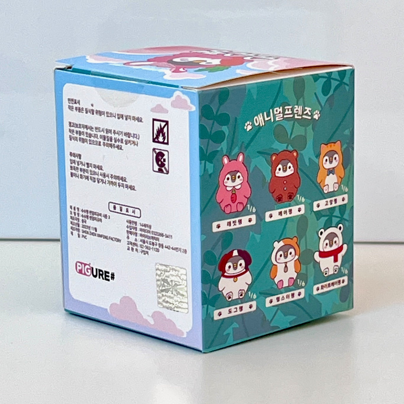 73213 Penguin Costume Blind Box-6