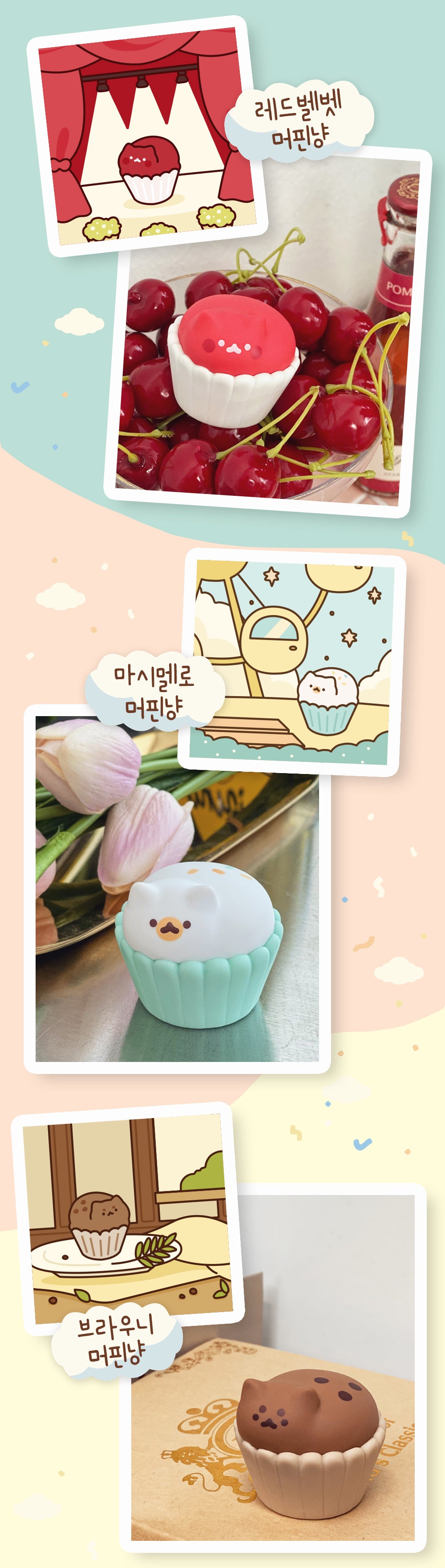 73214 Muffin Cat Blind Box-6