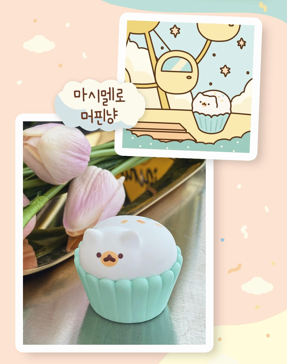 73214 Muffin Cat Blind Box-6