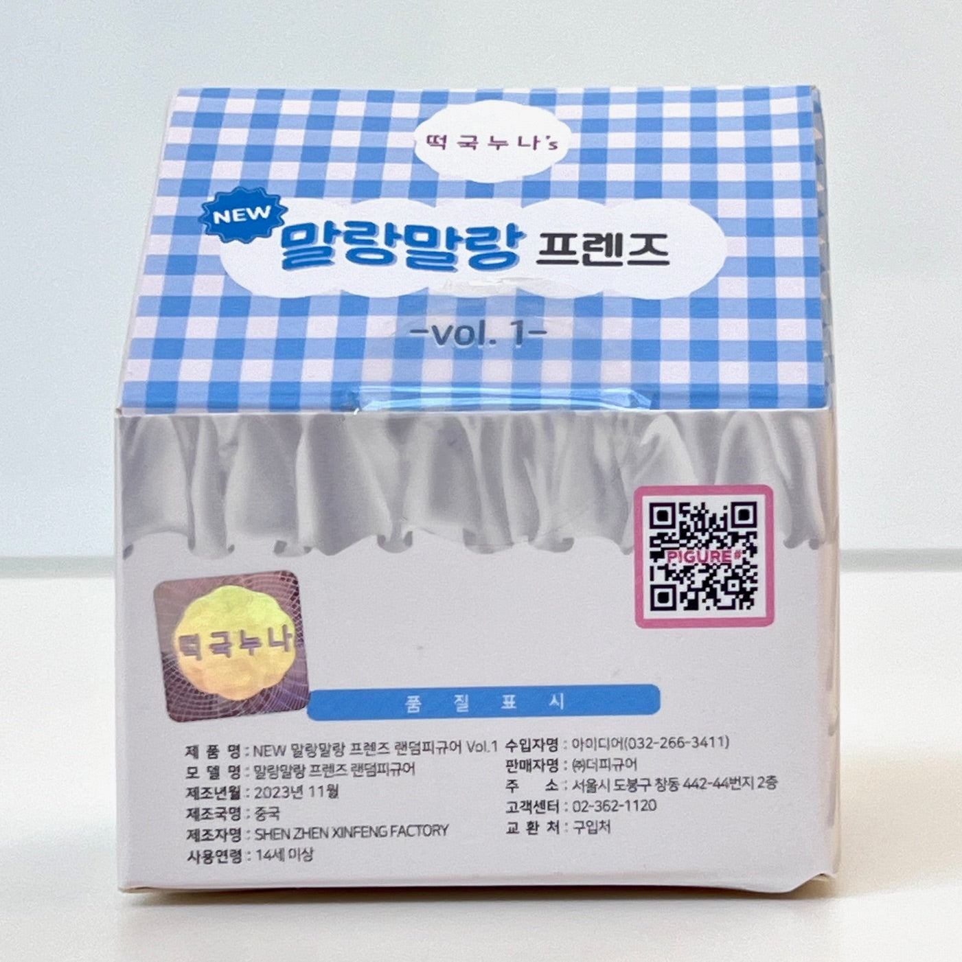 73215 Puppy Dogs Blind Box-6