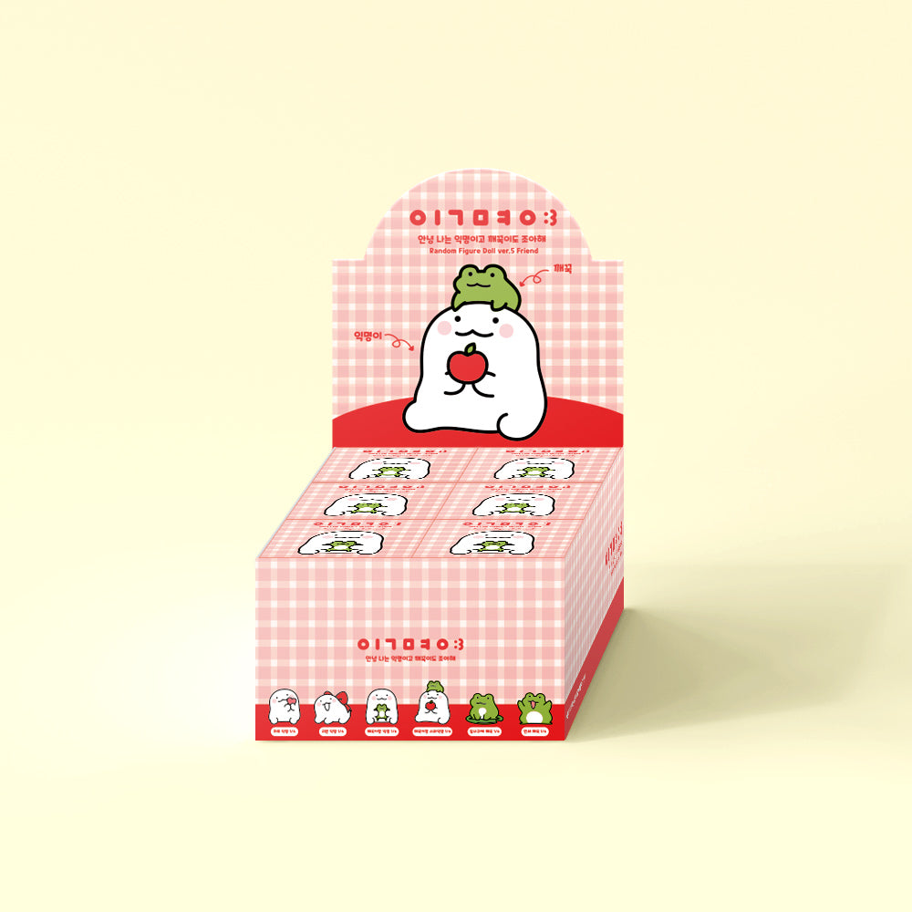 73216 Frog Buddies Blind Box-6