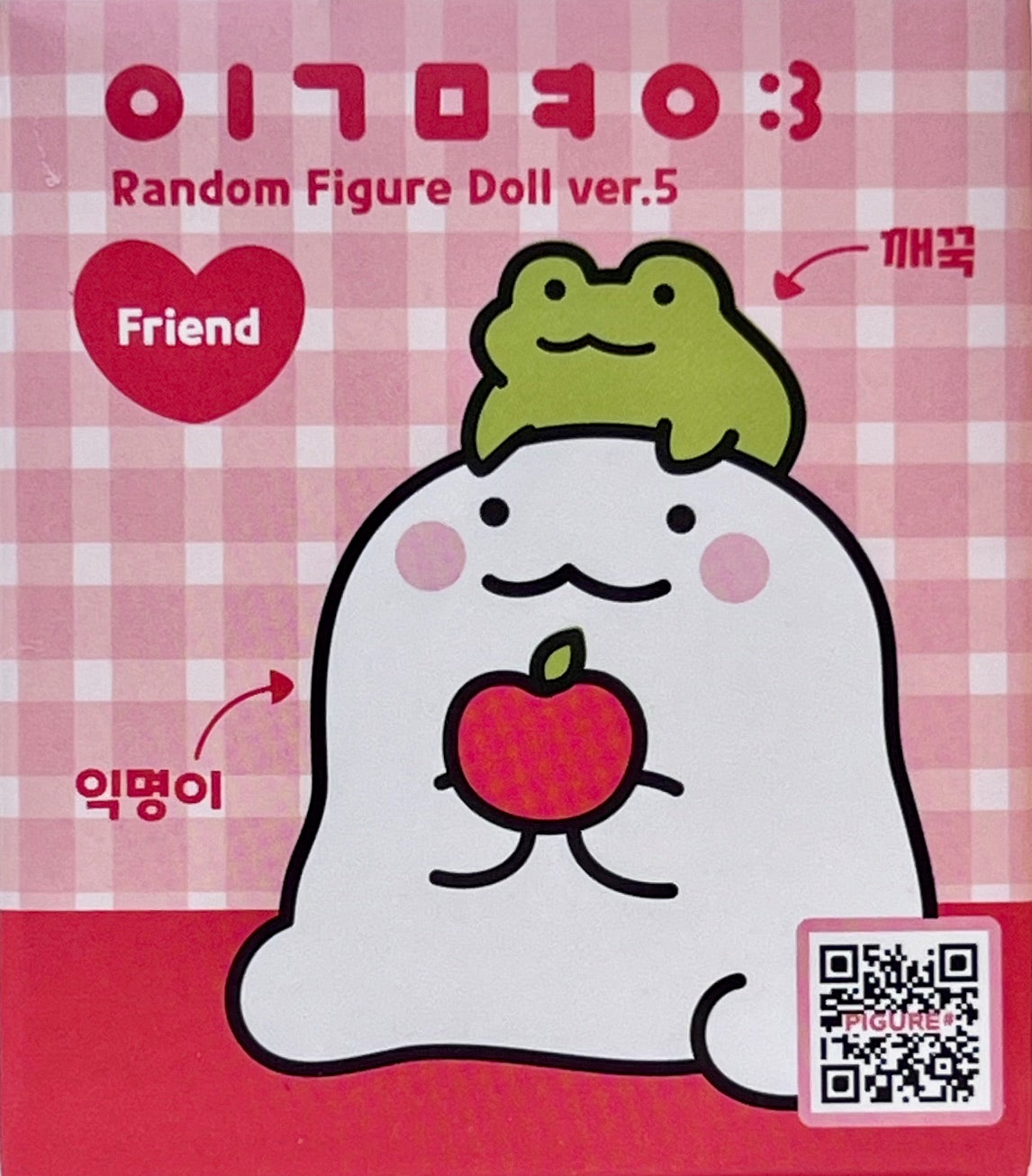 73216 Frog Buddies Blind Box-6