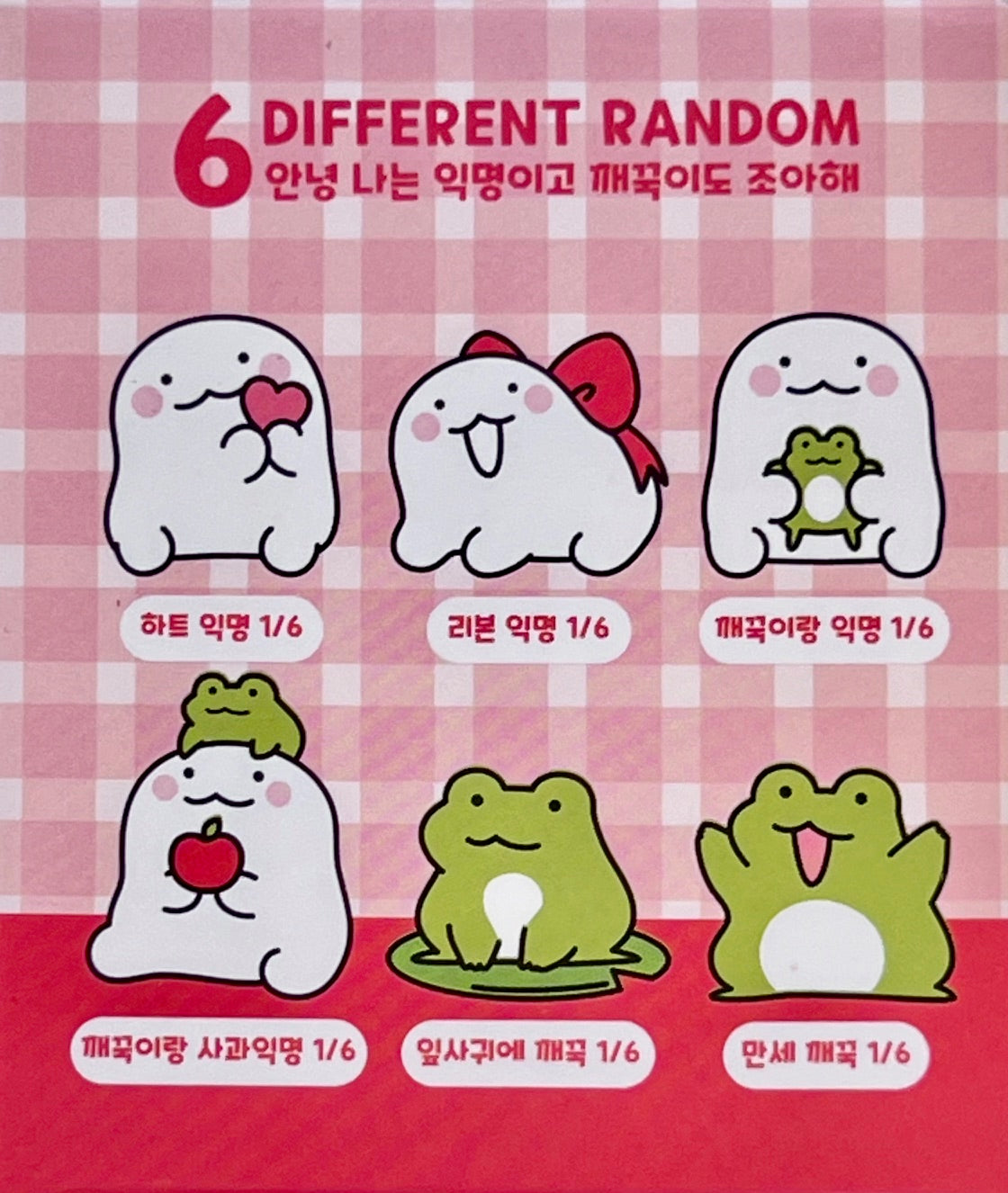 73216 Frog Buddies Blind Box-6