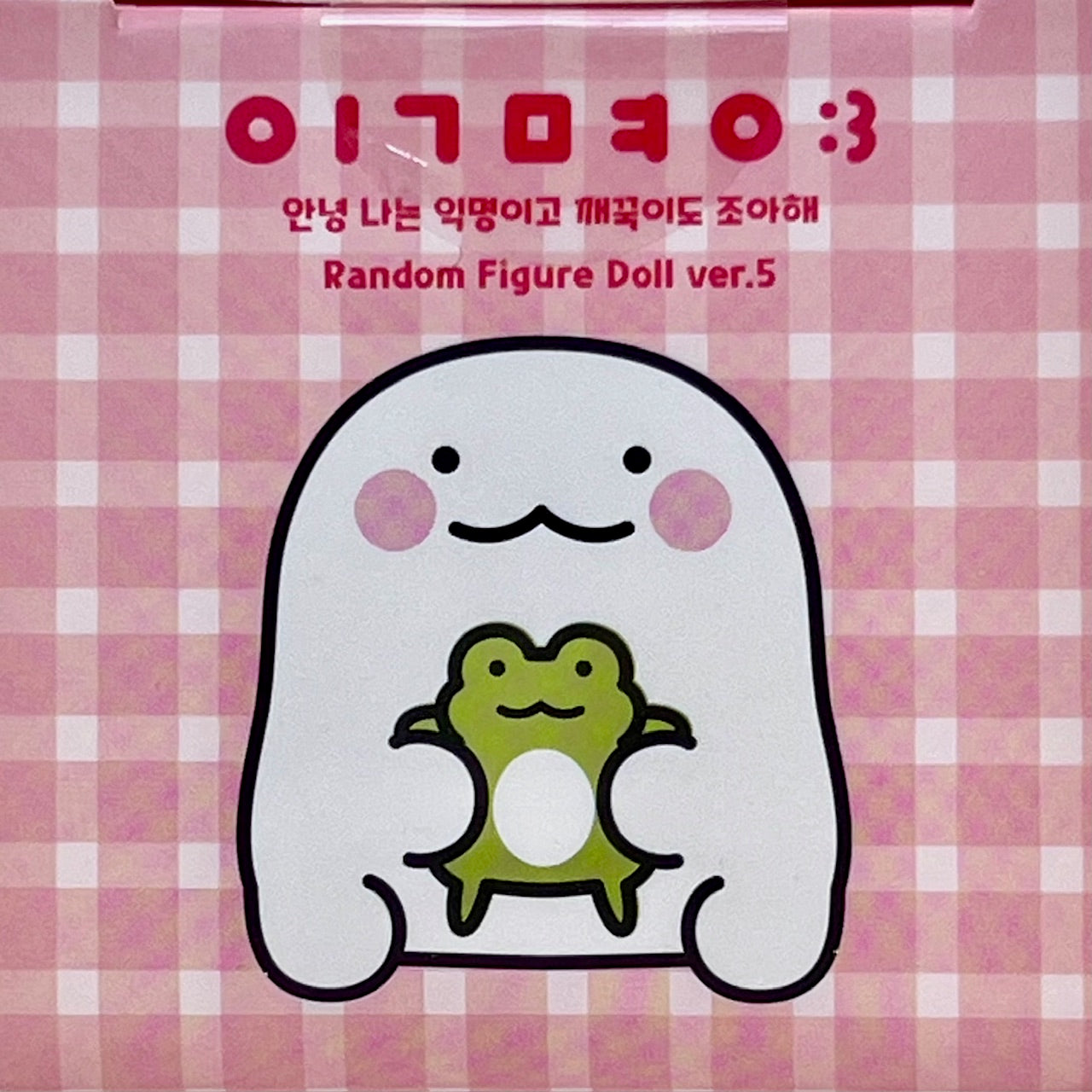 73216 Frog Buddies Blind Box-6