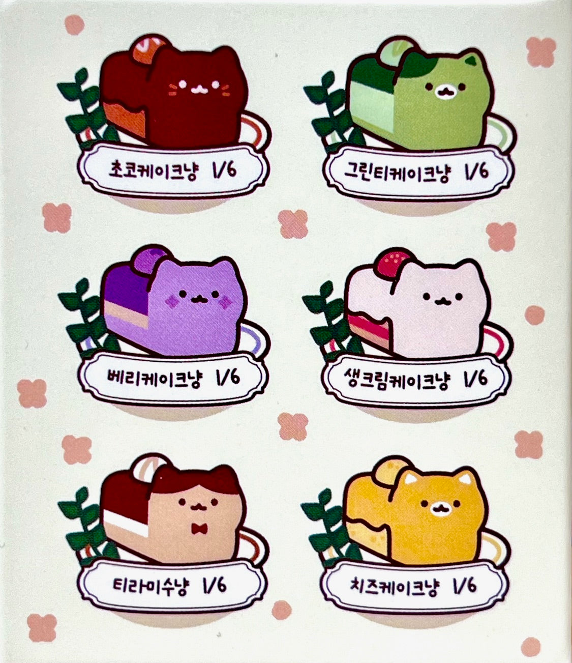 73217 Cake Cat Blind Box-6