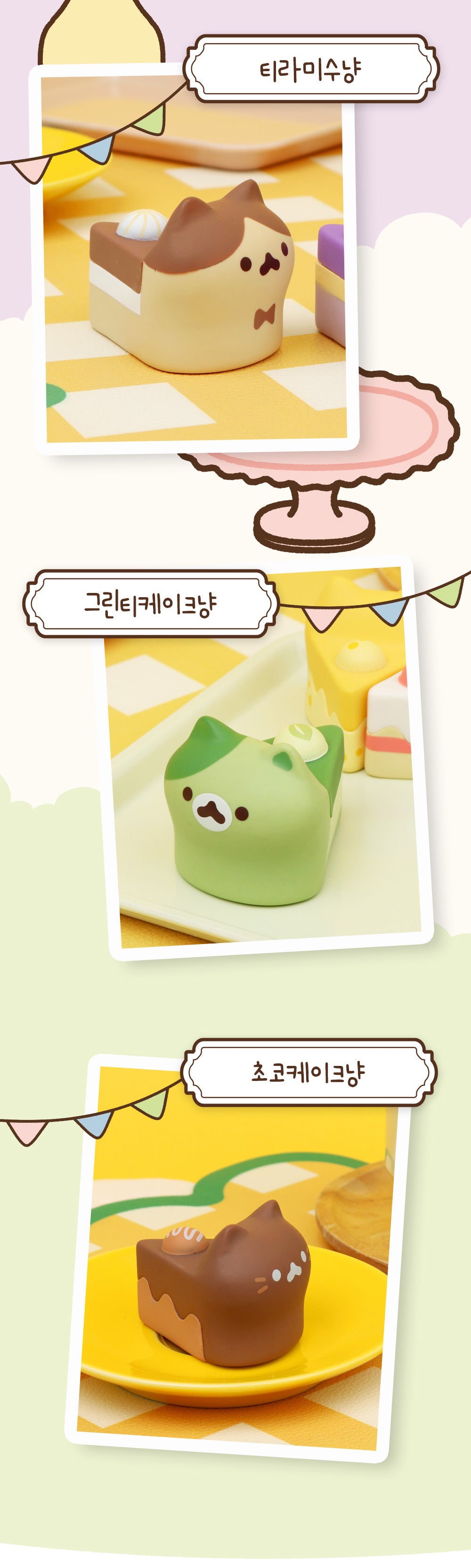 73217 Cake Cat Blind Box-6