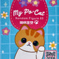 73218 My Po-Cat Vol.3 Blind Box-6