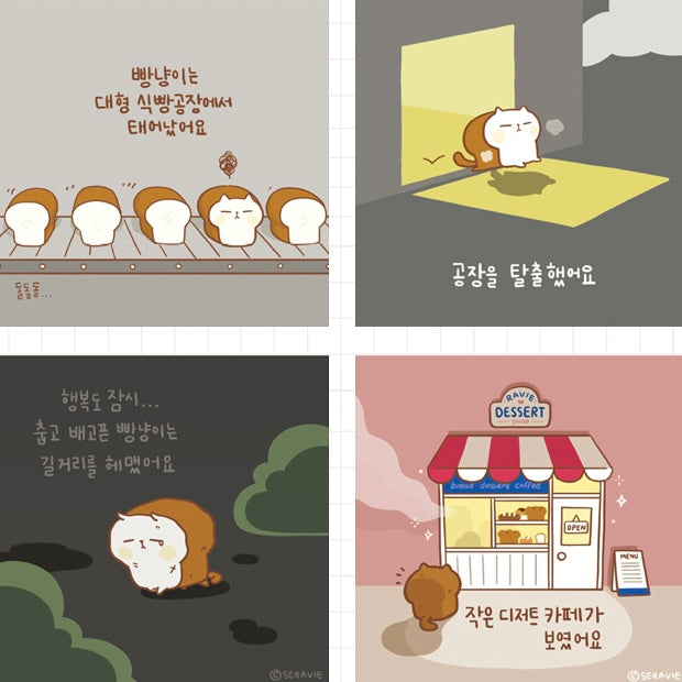 73220 Cat Toast Blind Box-9