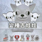 73221 Chihuahua Vol.2 Blind Box-6
