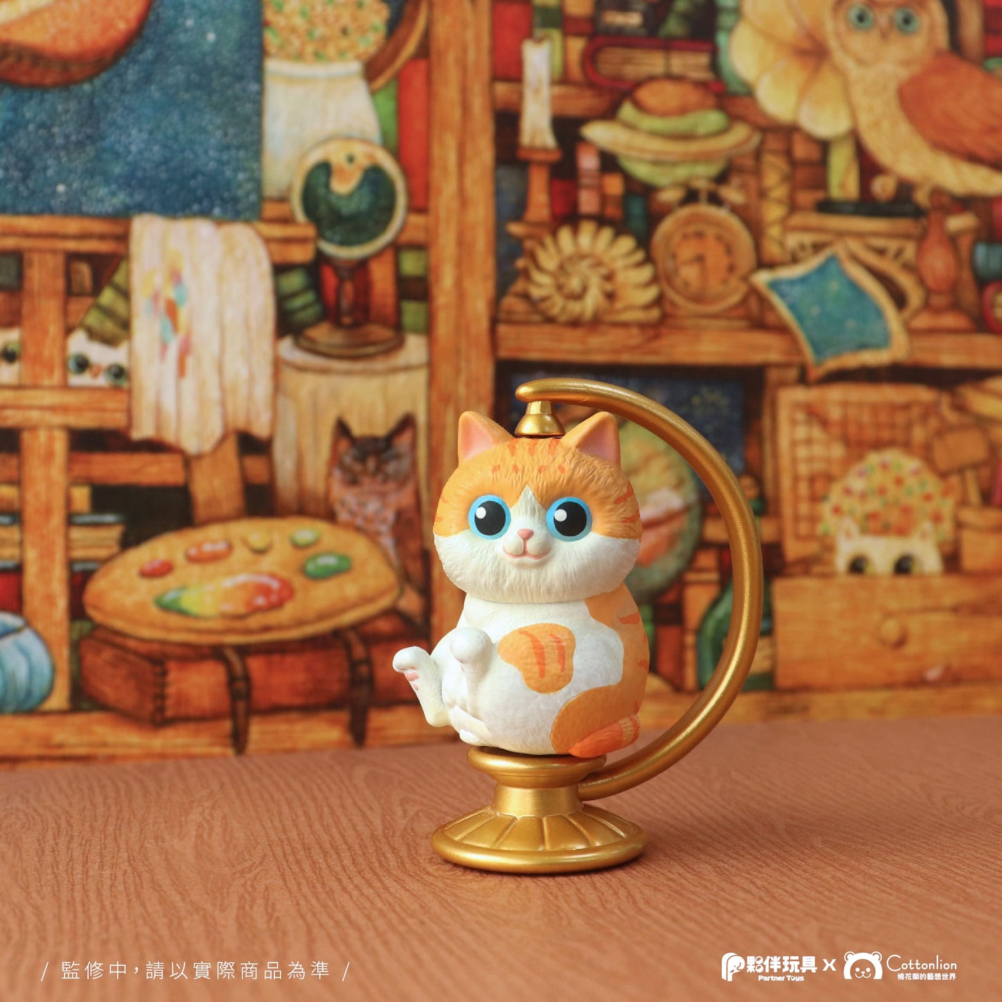 73222 Cat Spinning Globe Blind Box-8