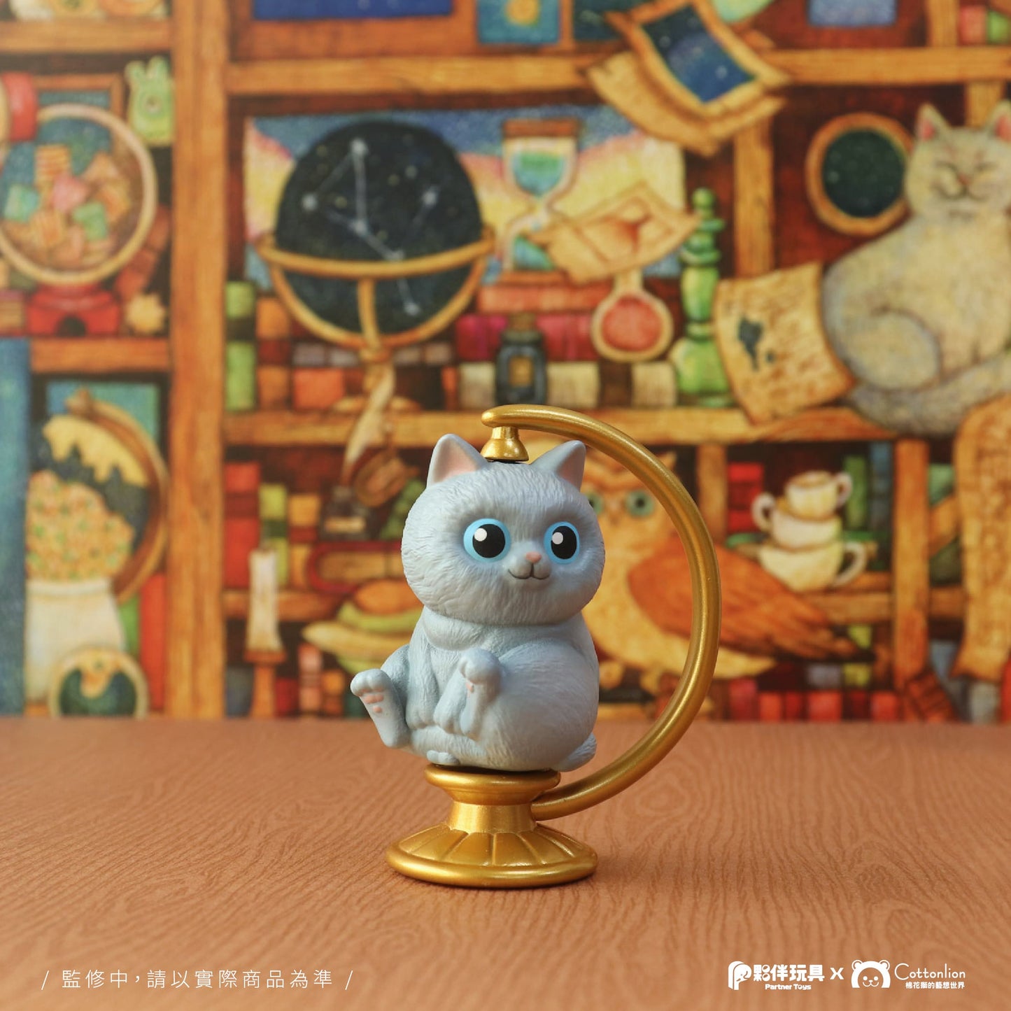 73222 Cat Spinning Globe Blind Box-8