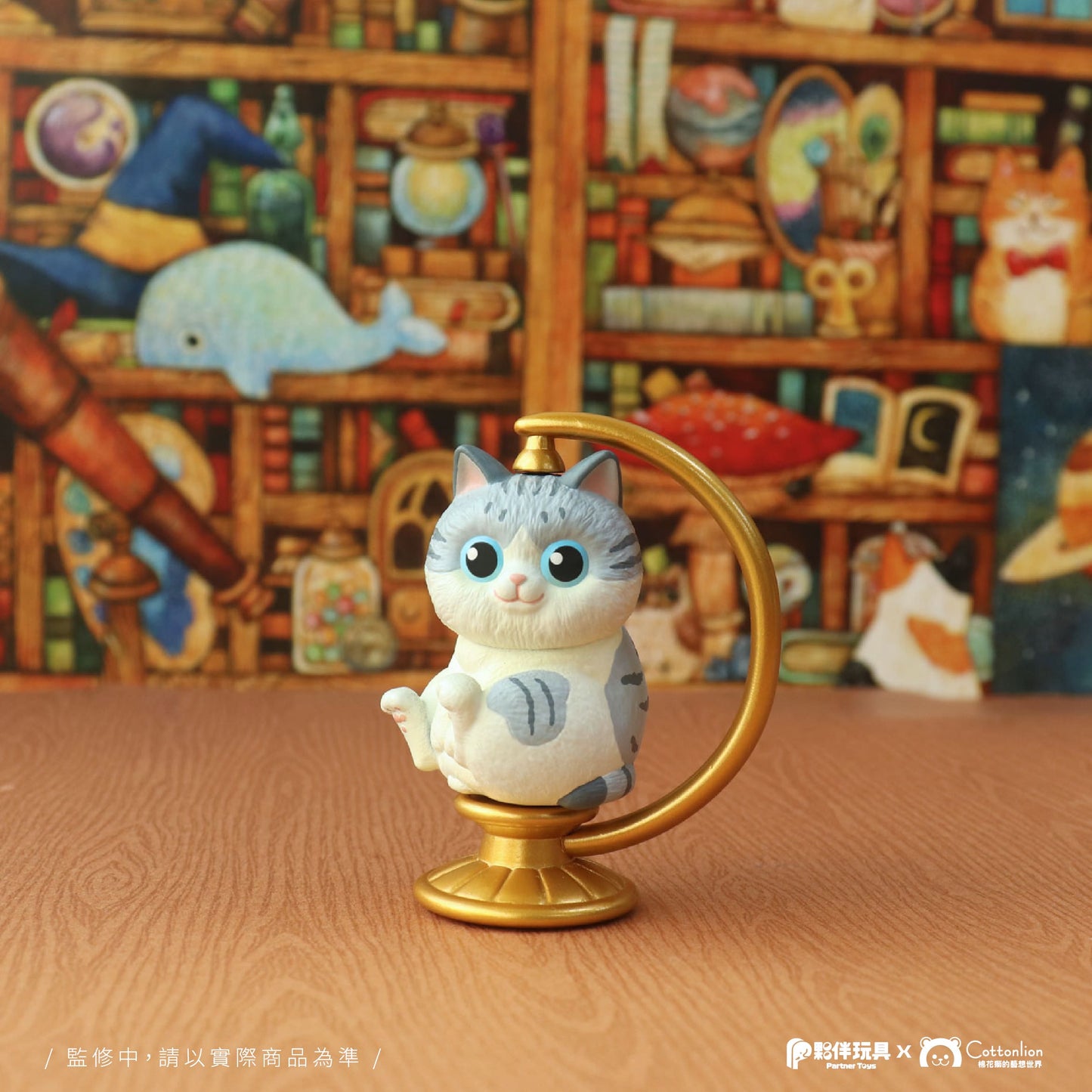 73222 Cat Spinning Globe Blind Box-8