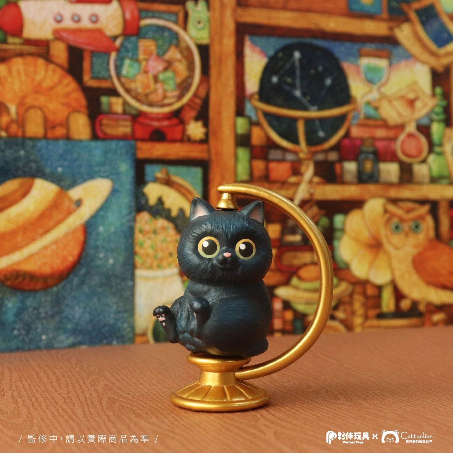 73222 Cat Spinning Globe Blind Box-8