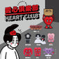 73223 Heart Club Blind Box-6