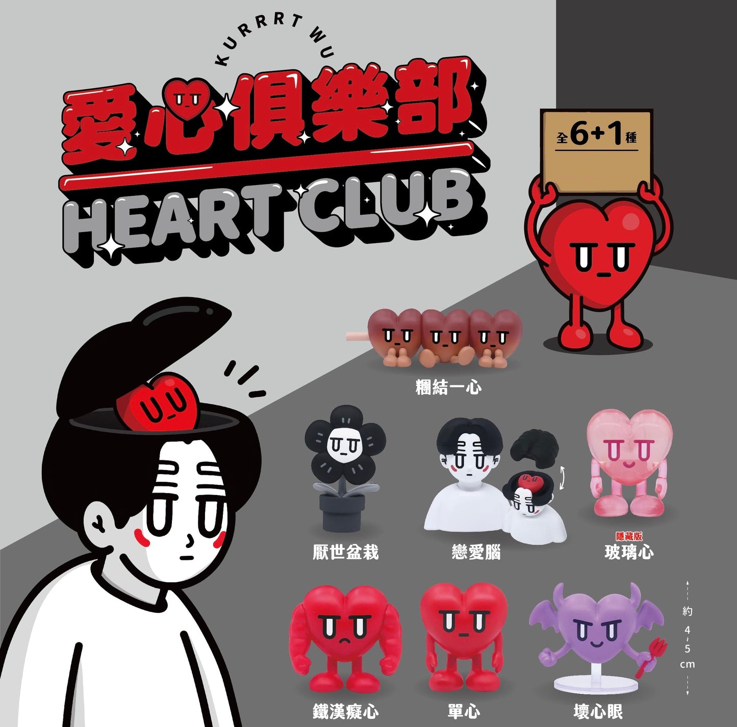 73223 Heart Club Blind Box-6